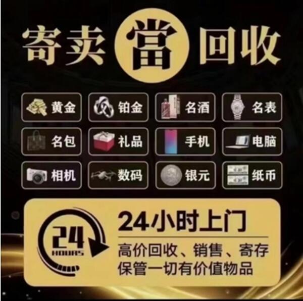 平顶山抵押汽车